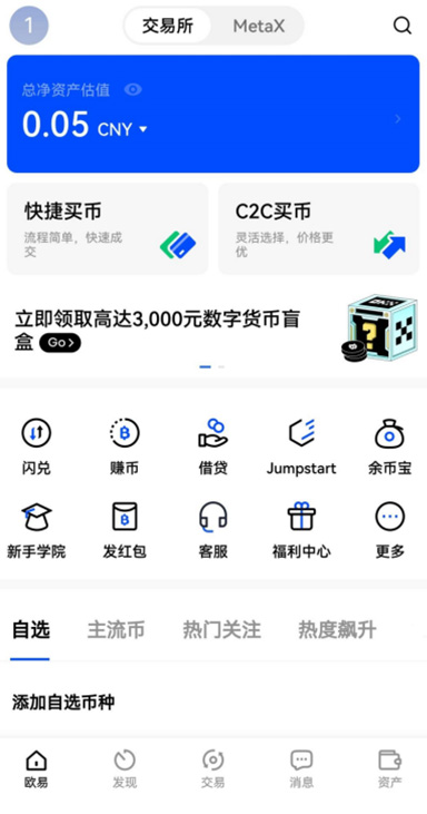 以太坊详情